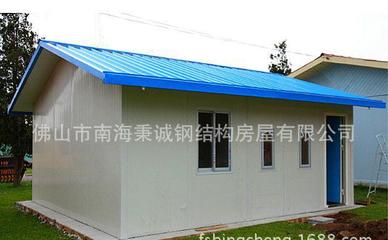 秉诚 轻钢预制房屋 轻钢别墅活动房 质优价廉 长期出口