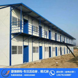西安轻钢活动房施工指南 解读捷强钢构的专业之道